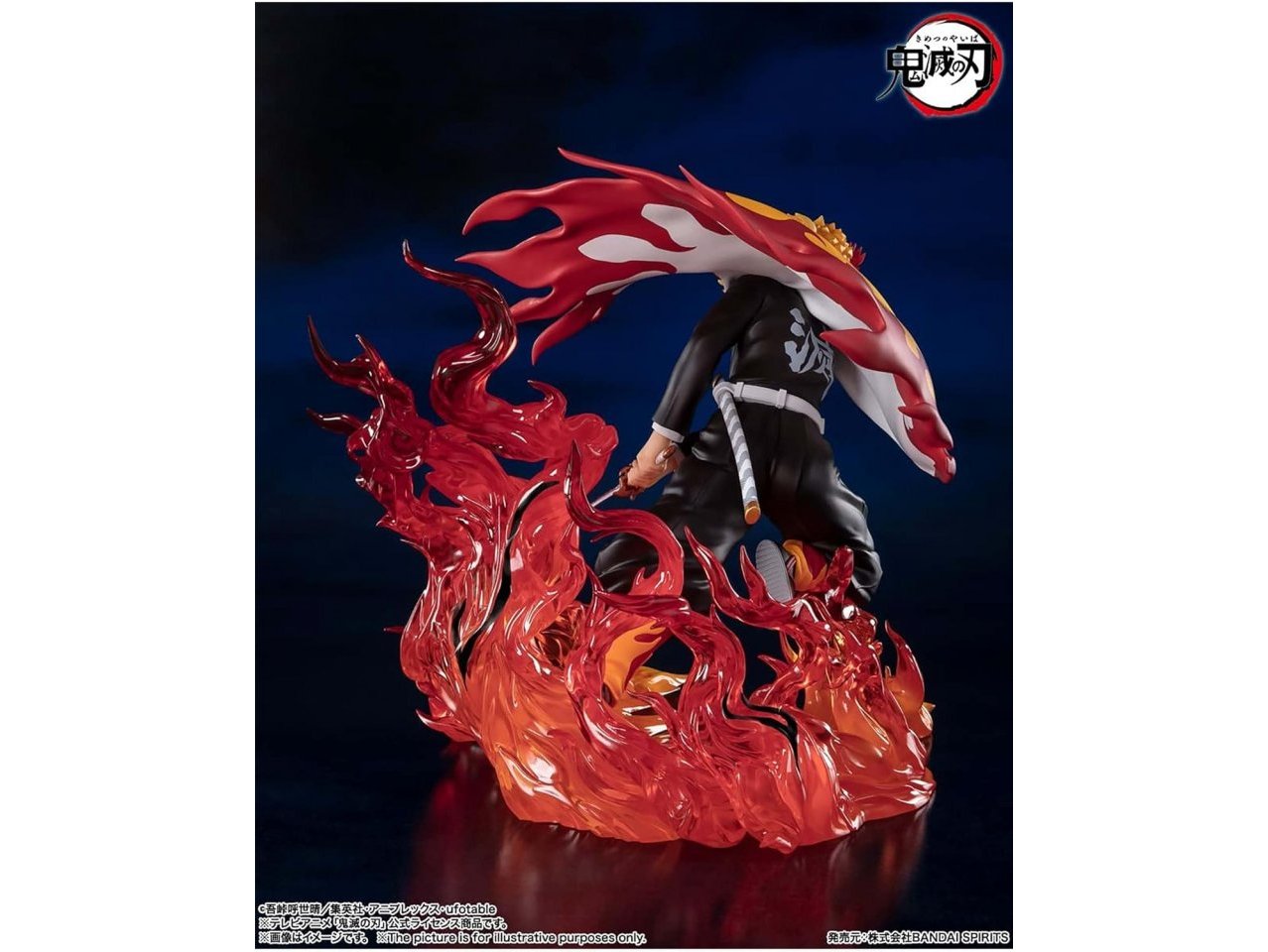 Tamashii Nations Figuarts Zero Demon Slayer Kimetsu