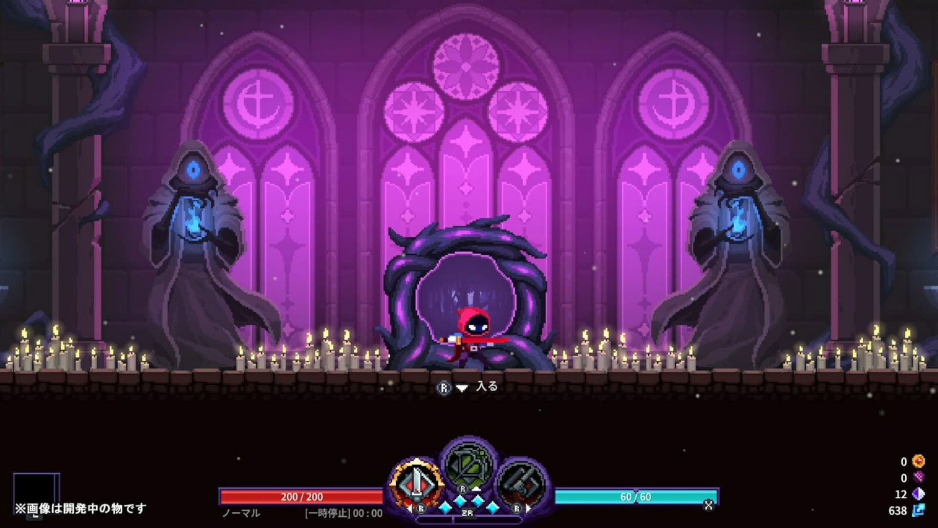 Nightmare The Lunatic