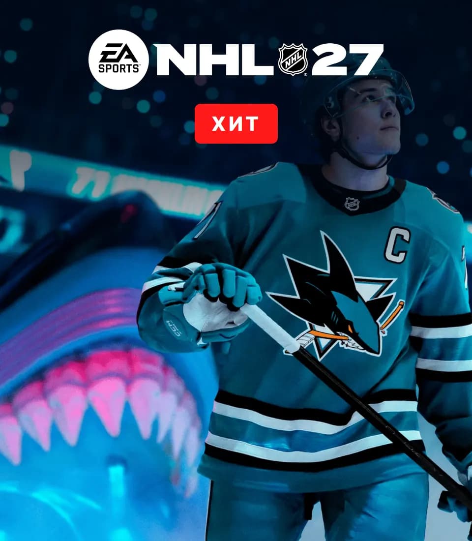 EA Sports NHL 27 — вариант 2