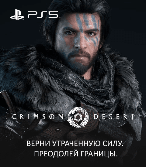 Crimson Desert