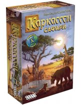 Аксессуар Настольная игра Каркассон: Сафари