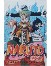 Аксессуар Манга Naruto (Наруто. книга 5), (Б/У)