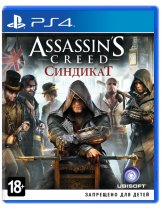 Диск Assassins Creed Синдикат (Б/У) [PS4]