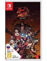 Диск DNF Duel [Switch]