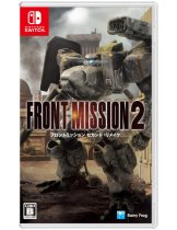 Диск Front Mission 2 Remake [Switch]