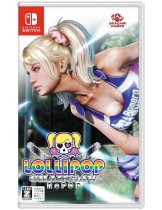 Диск Lollipop Chainsaw RePOP (JP) [Switch]