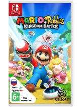 Диск Mario + Rabbids: Битва За Королевство (Б/У) [Switch]