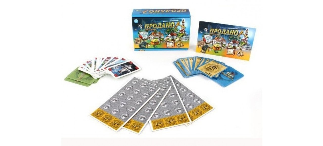 Игра продано. Настольная игра 