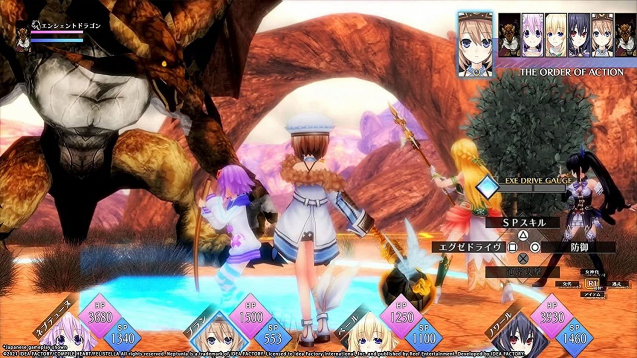 Neptunia ReVerse [PS5]