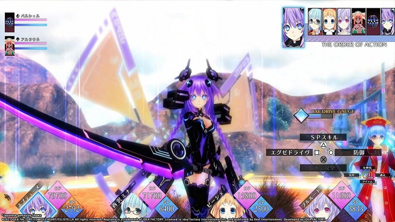 Neptunia ReVerse [PS5]