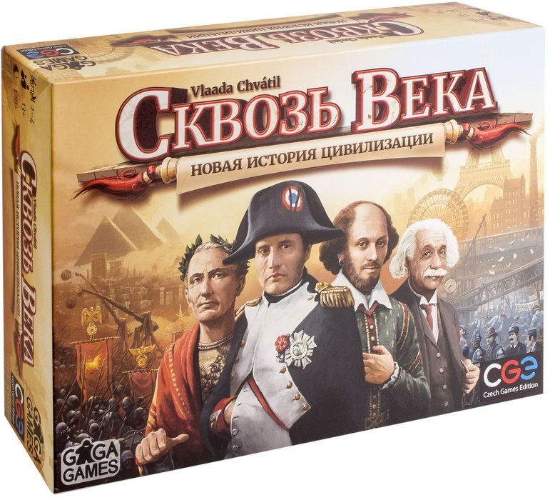 Сквозь века настольная игра обзор