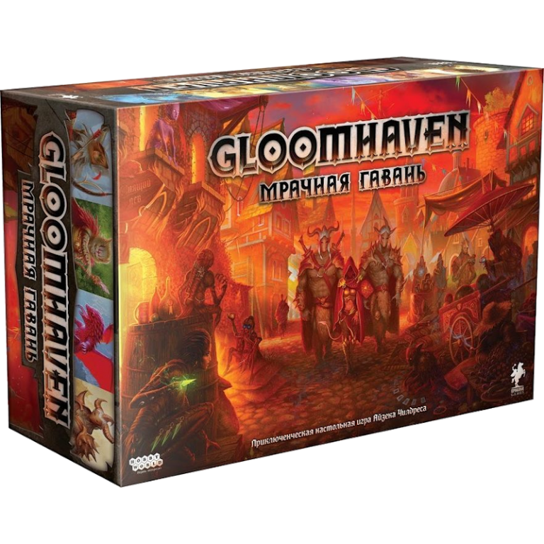 Игровые основы. Настолка мрачная гавань. Gloomhaven настольная игра. Игра мрачная гавань. Hobby World Gloomhaven. Мрачная гавань.