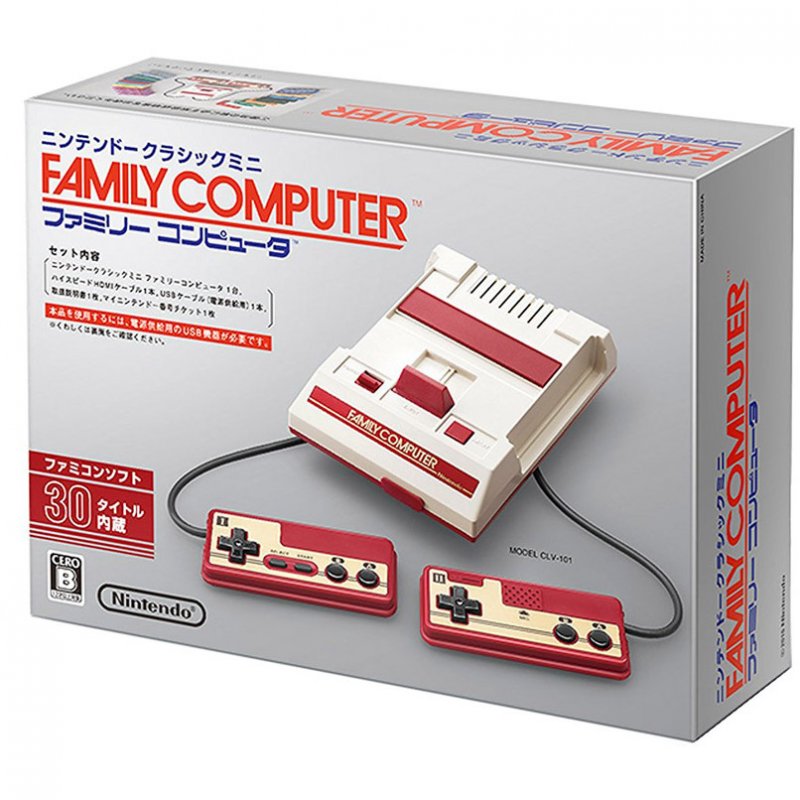 Главное изображение Nintendo Classic Mini: Family Computer (Famicom) - (Japan) <small>(Retro)</small>